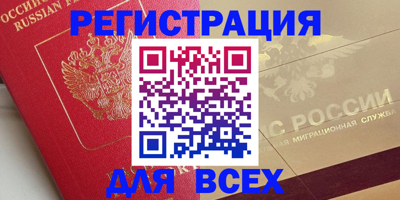 найти адрес прописки в Шумерле